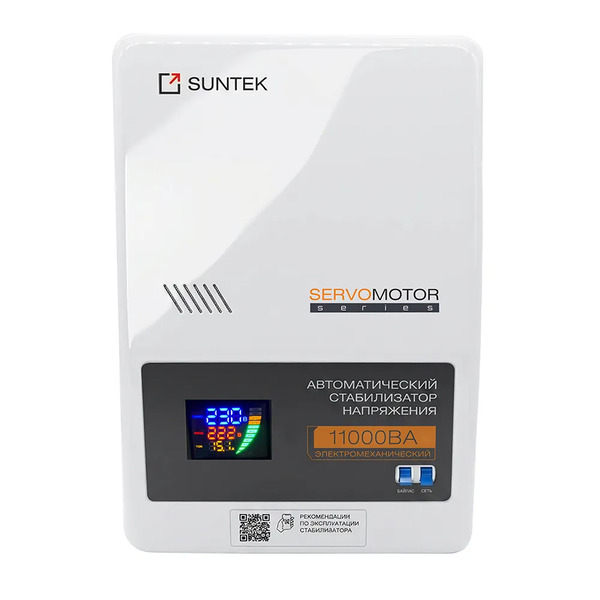 Servomotor voltage stabilizers SUNTEK